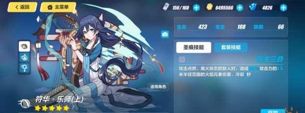 《崩坏3》女武神迅羽的获得方式全面介绍（掌握获得女武神迅羽的方法，提升游戏实力！）