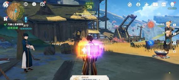 《幻塔》游戏闪光的石头任务攻略（如何成功完成闪光的石头任务，让你的游戏更上一层楼）