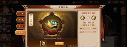 打通血战魔塔，成就一方霸业（以放开那三国3为背景，详解攻略）