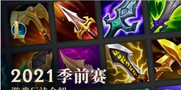 《LOL》游戏龙女S11出装攻略（如何打造强力输出的龙女？）