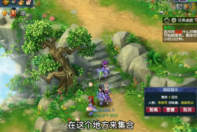 🎮【梦幻西游】黑风山副本高效攻略，奖励提升秘诀🏆（梦幻西游黑风山副本高效攻略）