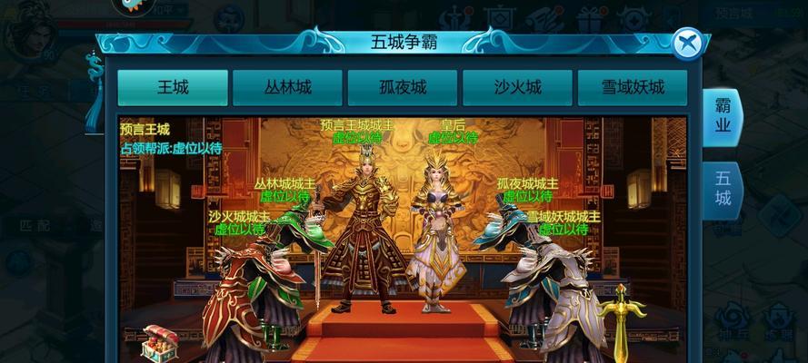 《天空的魔幻城》排兵布阵思路详解（用策略制胜，助你征服天空魔幻城）