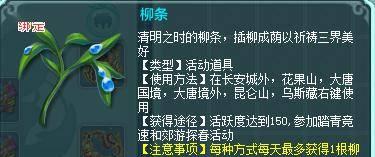 长安幻想神兽内丹获得途径一览（游戏中如何获取神兽内丹？——一篇详细指南）