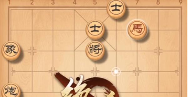 挑战《天天象棋》153关，轻松通关！（以残局为重点，教你153关的窍门）