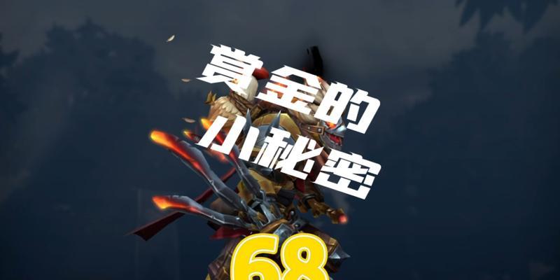 Dota复仇之魂出装攻略（通过强力装备掌控游戏节奏，重生于阴影中的炼狱女妖）