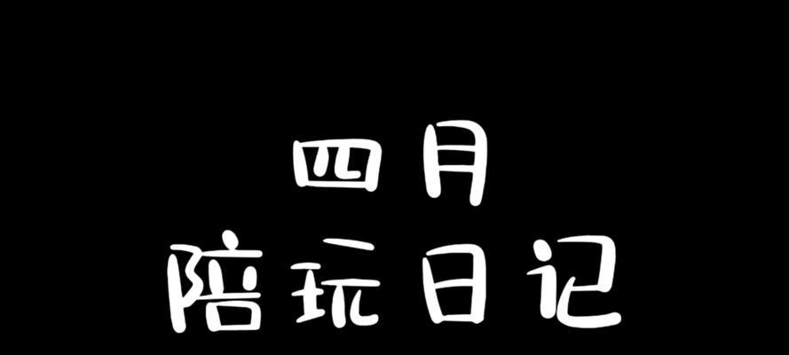 猪八戒打野铭文出装攻略