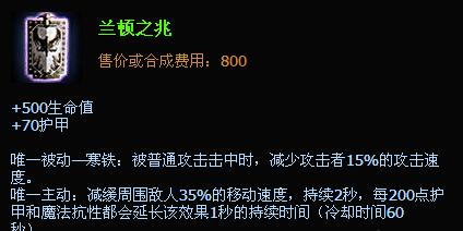 《船长无敌出装攻略最新》（掌握最强船长装备，带您征服战场）