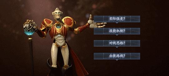 Dota小黑出装全攻略（掌握小黑，征服Dota战场！）