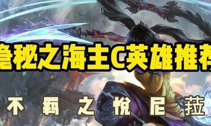 《不羁之悦近战出装攻略》（打造无敌战神，掌握最强攻击方式！）