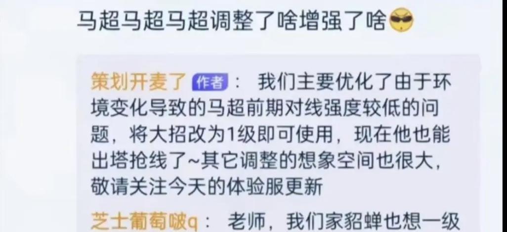 马超视角下的守约偷塔攻略（以马超视角为出发点，解析守约偷塔的最佳出装及战术技巧）