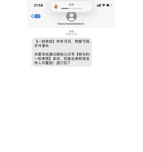 揭秘以匿名信审判者第2关毒气关闭方法（游戏攻略分享，让你轻松过关！）