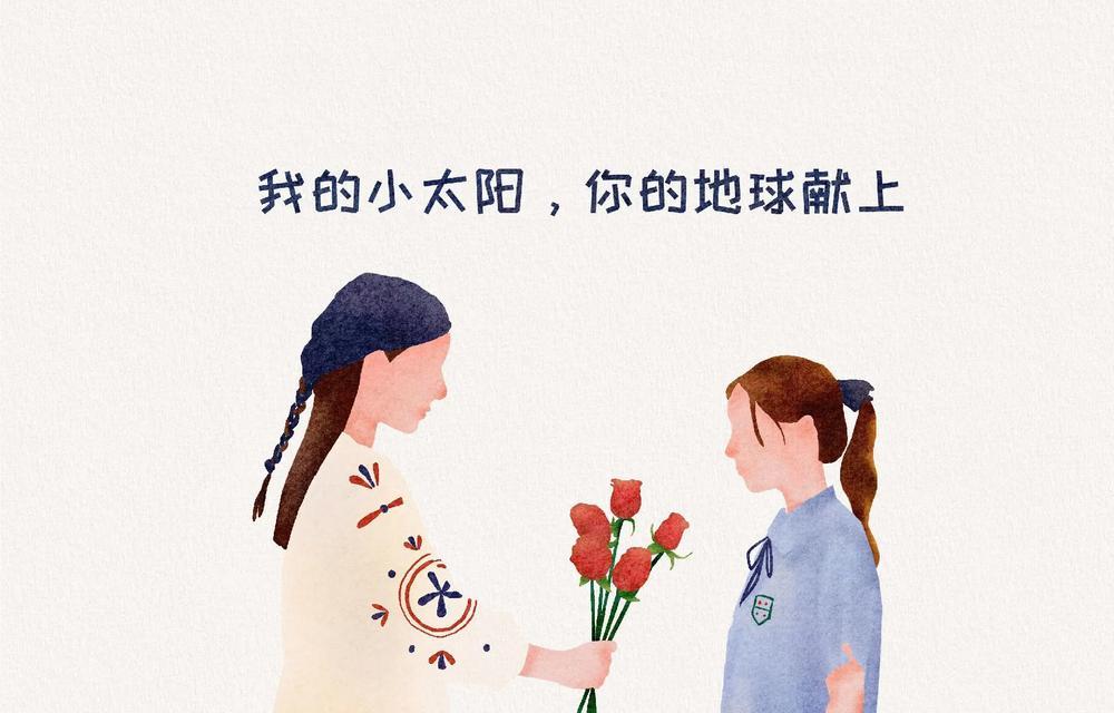 小太阳出装攻略（如何选择合适的装备来提升小太阳的输出能力）