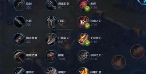 无尽出装思路攻略（一起揭秘无尽出装的奥秘，让你成为无敌战神！）