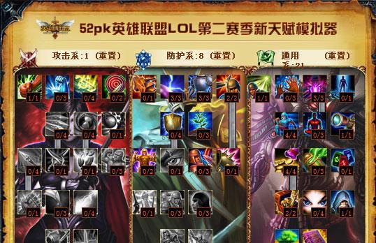 云顶之弈出装视频攻略（凭借全新战术，一步步领跑排行榜）