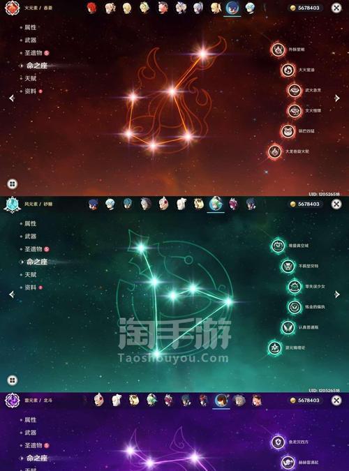 原神三神一帝攻略（探索精彩世界，征服神明与帝君）