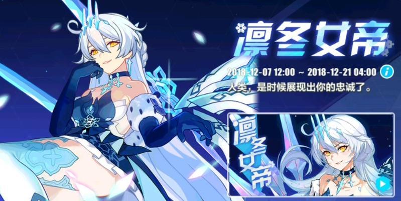 征战新超级女王（打破游戏迷局，一统超级舞台）