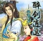 《沉船之城医生攻略》（揭秘医疗任务、技巧和隐藏剧情）