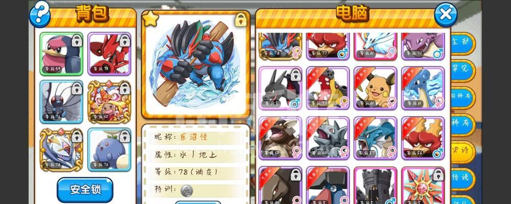 口袋之旅H5攻略（一站式攻略带你畅游虚拟世界）