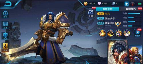 《燕雀中路出装攻略大揭秘！》（一篇详细的英雄联盟燕雀中路出装攻略，助你在战场上破敌克星！）