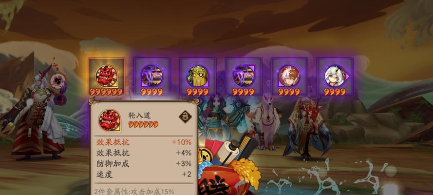 阴阳师结界出装顺序攻略（探索阴阳师结界出装的奥秘，助你在战斗中一路高歌）