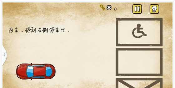 《解密囧游戏又挂了》（挑战最囧游戏，不再一败涂地！）