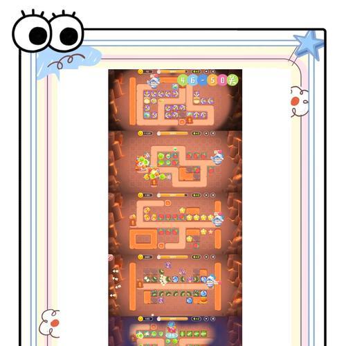 《最囧游戏2攻略43》（彻底击败游戏中的第43关）