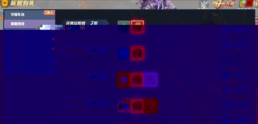 笑傲江湖游戏外传攻略（跨越江湖，笑傲游戏世界——全面攻略指南）