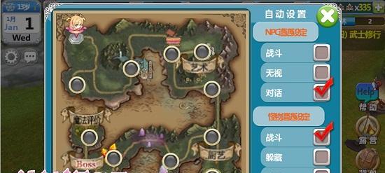 玩转都市美少女游戏攻略（解锁最强攻略，成为游戏大师）