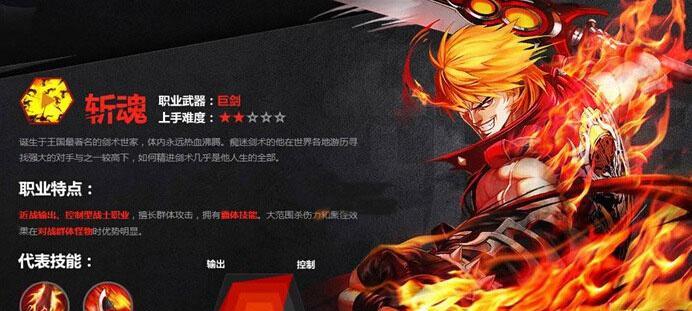 魔剑之刃升级攻略（用策略性升级，让你的魔剑之刃无敌于天下）
