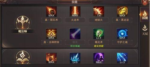 《手游武器双修出装攻略》（通过正确的装备选择提升战斗力，攻防兼备轻松战胜敌人）