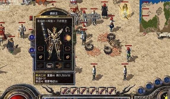 《灭神之神3.1攻略》（打造最强角色，征服无尽挑战）
