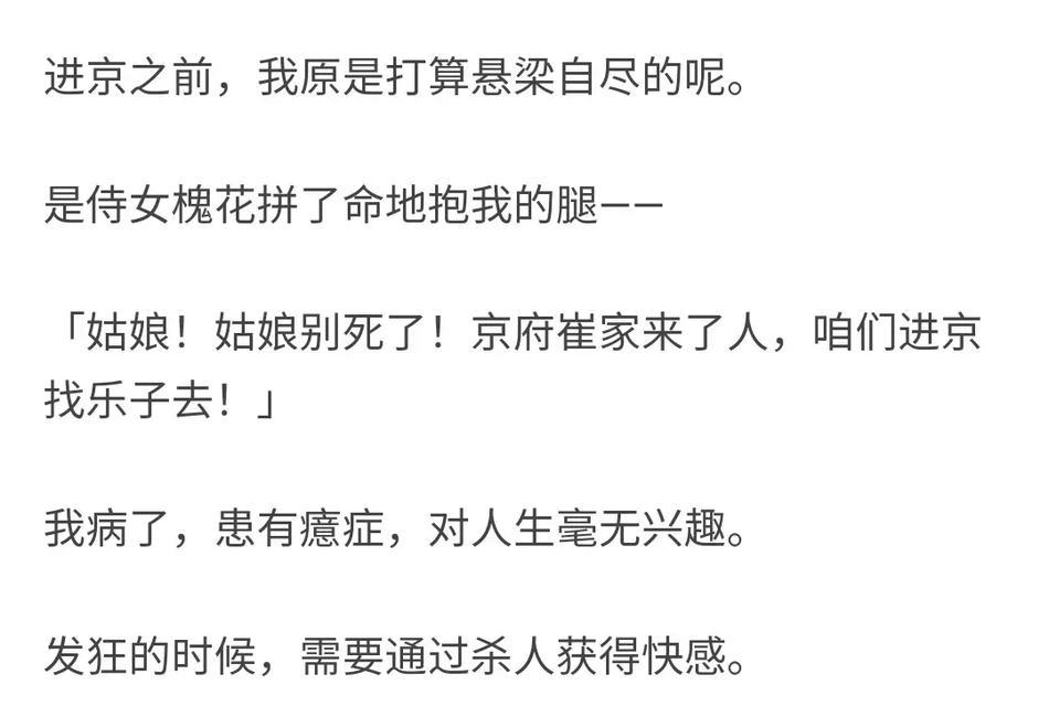 《破解以H侍女MT攻略》（揭秘背后的技巧和策略，让你无往不利！）