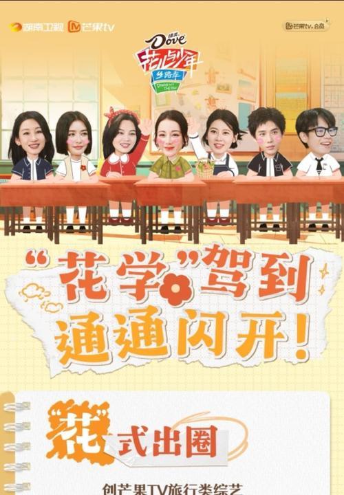 少年三人组副本攻略（解析少年三人组副本中的关键技巧与策略，助你轻松通关！）