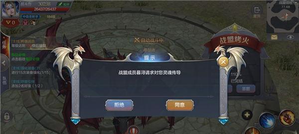 《奇迹觉醒副本升级攻略》（一步步教你成为副本之王，提升实力轻松完成挑战）