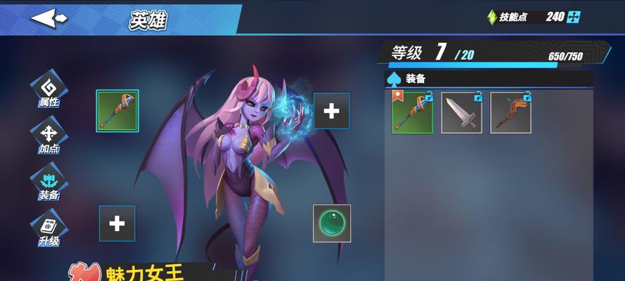 玩转物质与魔法技能，打造最强攻略（选择恰当技能的关键在哪里？）