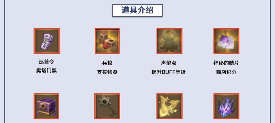 《花合战卯月，玩转阴阳师》（卯月活动玩法技巧详解）