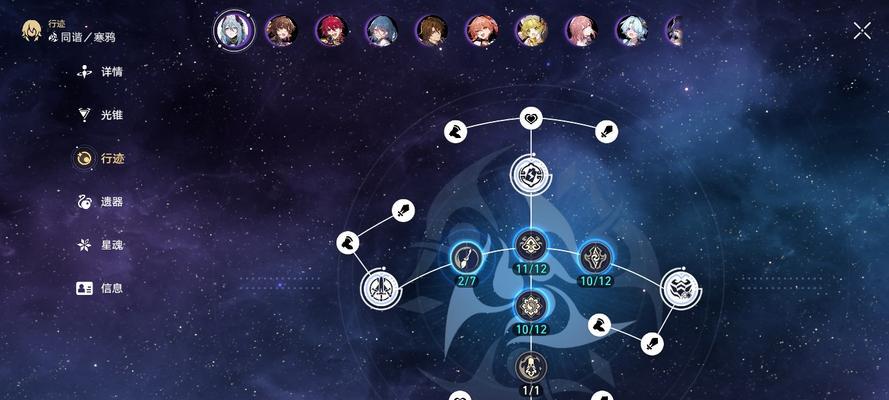 原神锁面板机制的优劣势分析（解析原神中的锁面板系统，揭示其优点与不足）