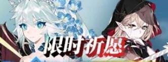 灵魂潮汐氪金指南（助你成为游戏中的富豪）