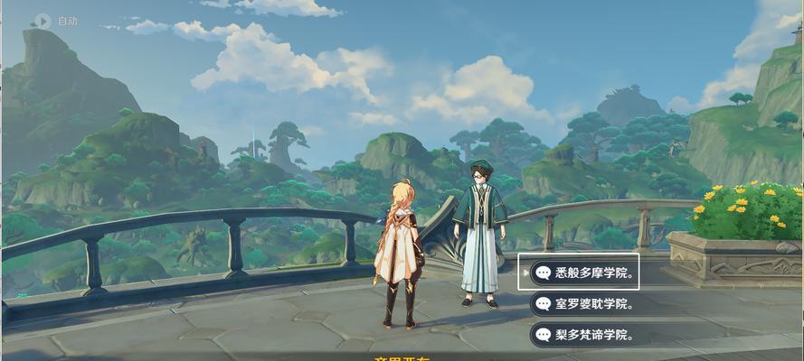 原神教令院小问题答案汇总（一文解决原神教令院小问题）