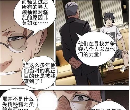 《以一人之下风家小姐副本攻略》（一起探索这个令人着迷的副本世界吧！）