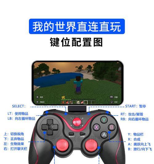 《我的世界》胡萝卜钓竿钓鱼方法（轻松掌握钓鱼技巧，享受渔夫乐趣）