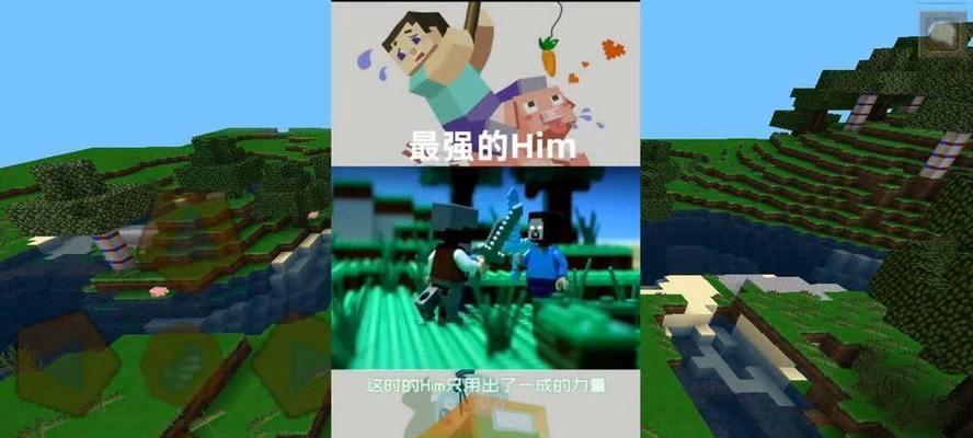 《我的世界传奇破碎成就解锁攻略》（从入门到精通，助你轻松完成所有成就！）