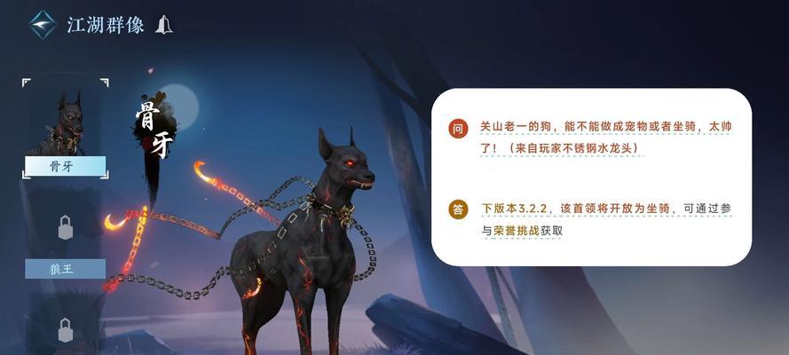 最新副本坐骑排行榜攻略（尽在你的指尖！玩转最新副本坐骑排行榜攻略，驰骋战场！）