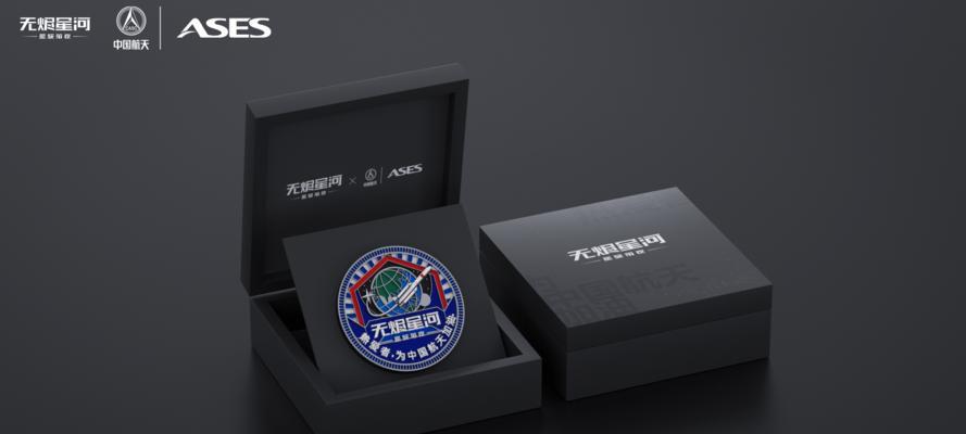 EVE手游中国航天联动活动一览（探索宇宙之旅，畅游EVE手游）