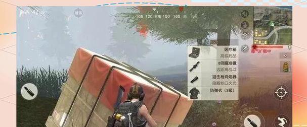 荒野行动装备大全，助你成为王者！（掌握所有装备介绍，推荐最实用的装备搭配方案）