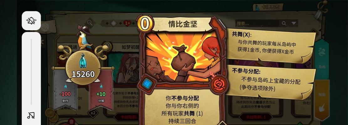 2023最新冒险公社手游兑换码分享！（拥有兑换码，解锁无限冒险！）