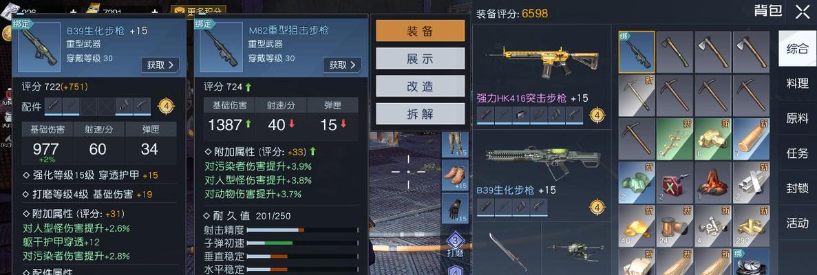 黎明觉醒专精技能攻略（彻底搞定黎明觉醒专精技能，轻松应对各种战斗挑战！）