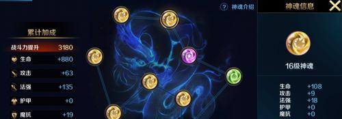 《英魂之刃副本大战攻略》（掌握关键技巧，成为副本之王！）