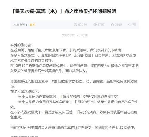 解决原神机型不匹配问题的方法（以游戏为例，为您详细讲解机型不匹配的问题及解决方案）