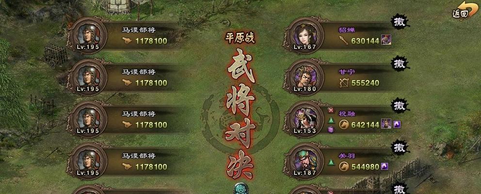 攻略《以攻城掠地》副本62，助你轻松取得胜利！（精通攻略，打破困局！）